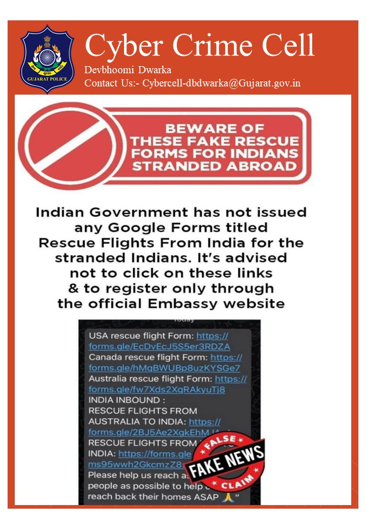 Cyber Crime Devbhumi Dwarka (@sho_cyber_dbd) on Twitter photo 