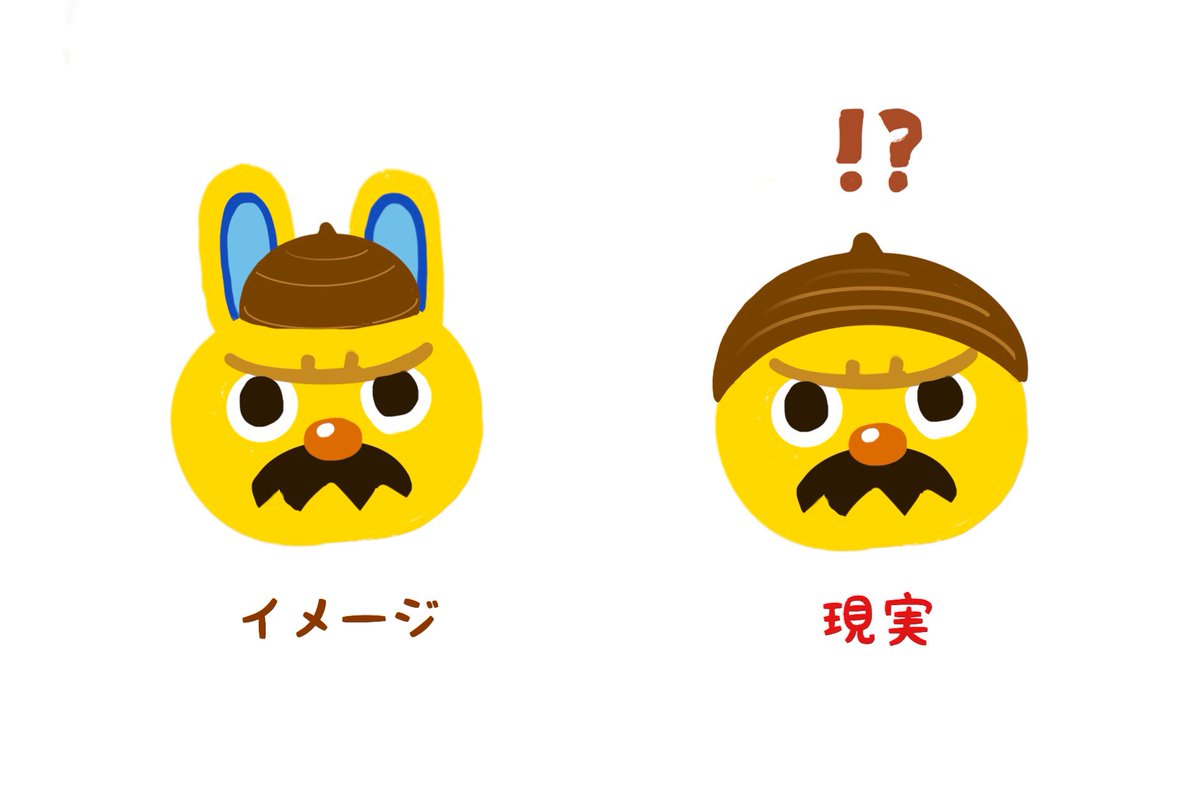 さぼてん うばたま ウサギ住民の帽子 全てでは無くニット帽とか特定の帽子だけ耳が隠れるみたい どうぶつの森 あつ森 モサキチ かわいい さぼてん うばたま ウサギ住民の帽子 全てでは無くニット帽とか特定の帽子だけ耳が隠れるみたい どうぶつの森 あつ森 モサキチ かわいい