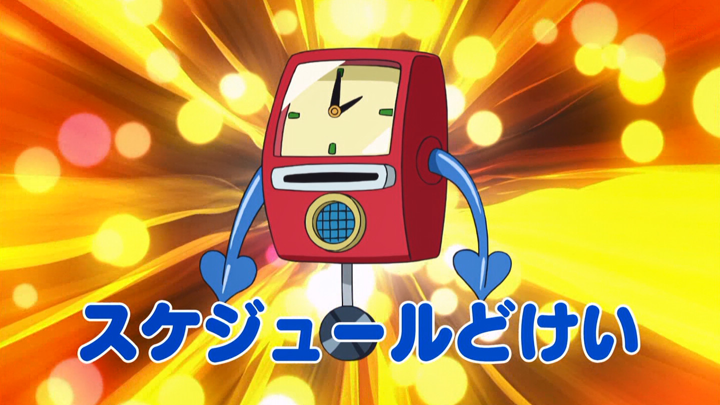 嘲笑のひよこ すすき スケジュールどけい ドラえもん Doraemon 土ラえもん ド曜日 ひみつ道具 T Co Opcasqgto0 Twitter