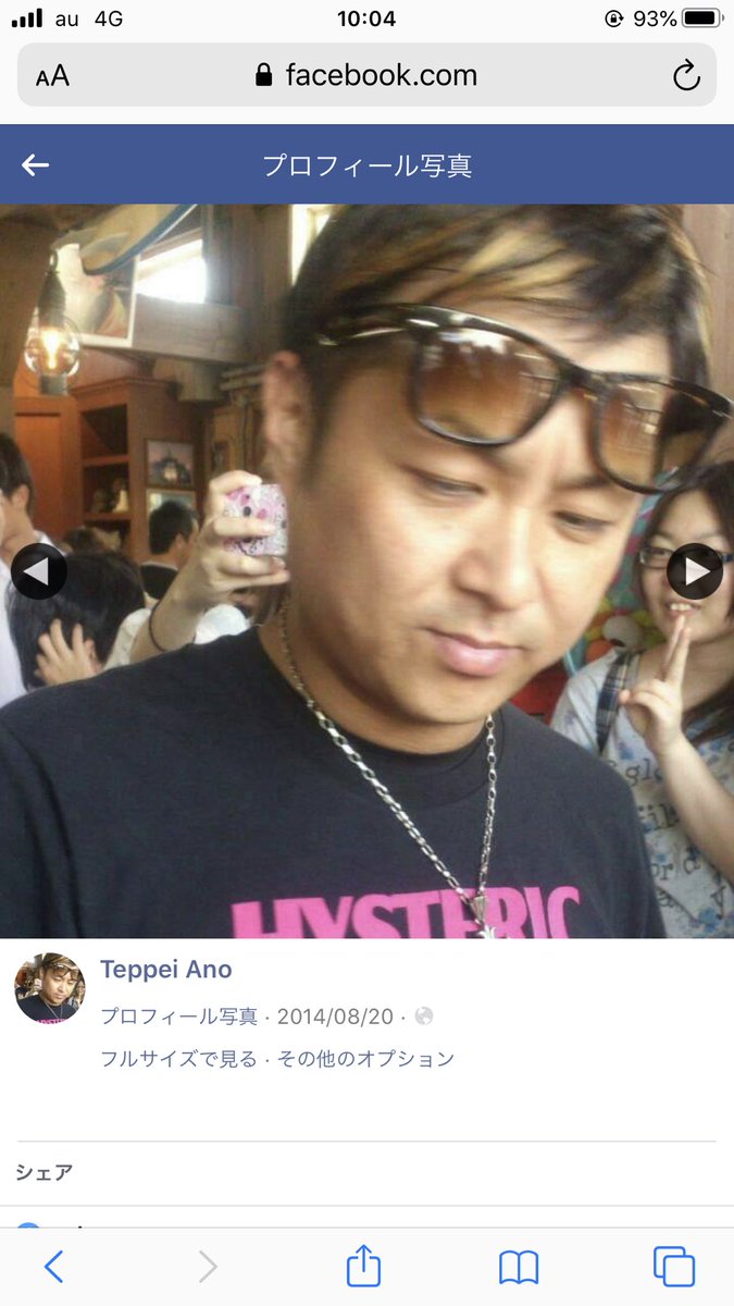 ryouta0313's tweet photo. 1977/07/13生まれの阿野鉄平って詐欺師の情報集めてるんでみんな拡散よろしくお願いします😂🙏
こんなんしたくなかったけど、1年待って1万しか返さんしもう無理や
せめて金帰ってこんにしろ、やった事はこいつの周りに知ってほしいってささやかな願いも込めて🖕
RTお願いします🙇‍♂️ https://t.co/SnLAVqu3uL