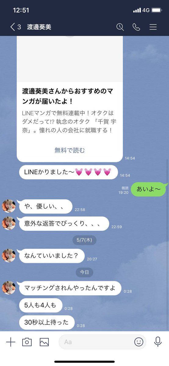 0110_mmp's tweet photo. @xxseungnielxx なんのこと？ https://t.co/DNcRGbUGBB