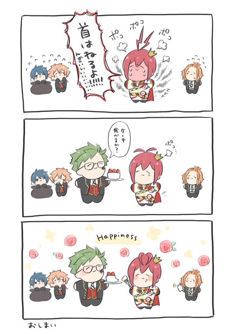 ハーツラビュルの日常3コマ
※特にオチはない

#ツイステファンアート 
