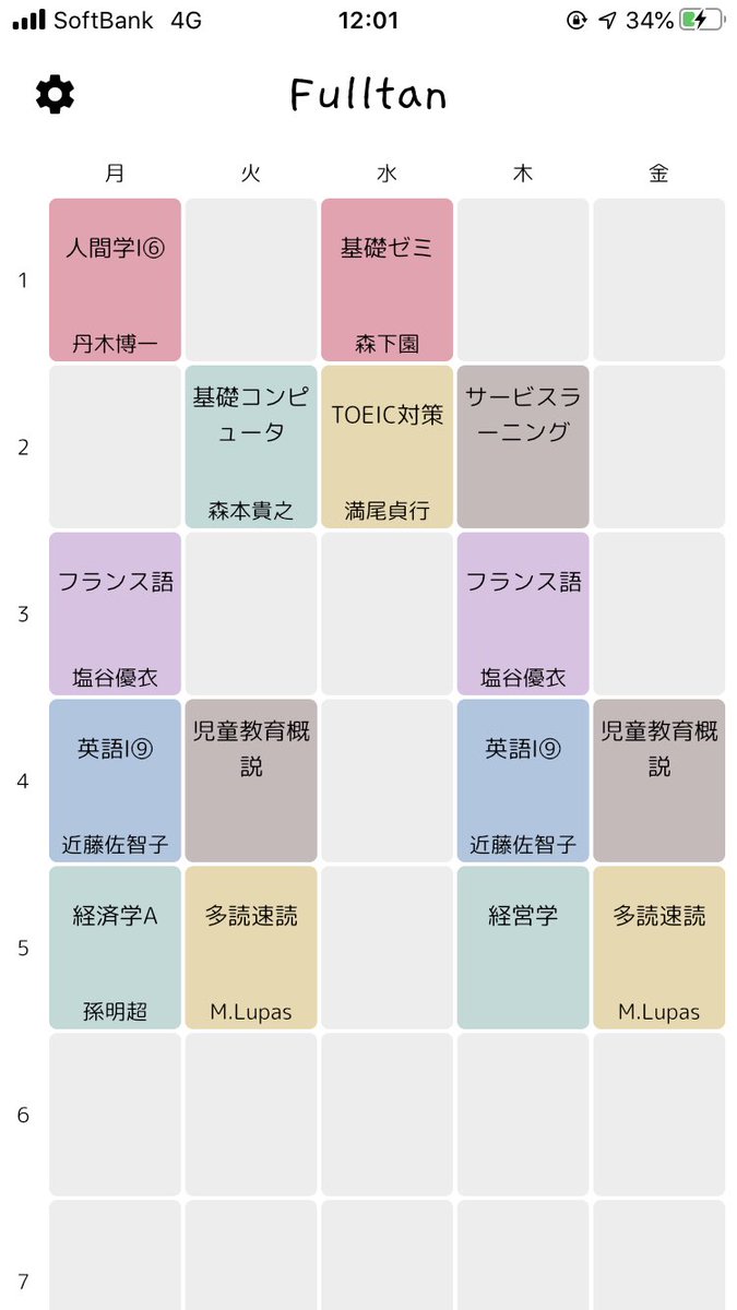 M0921mt's tweet photo. もし同じの取ってる方いたらよろしくお願いします〜！！😌🍀 https://t.co/HLKC4YrpG1