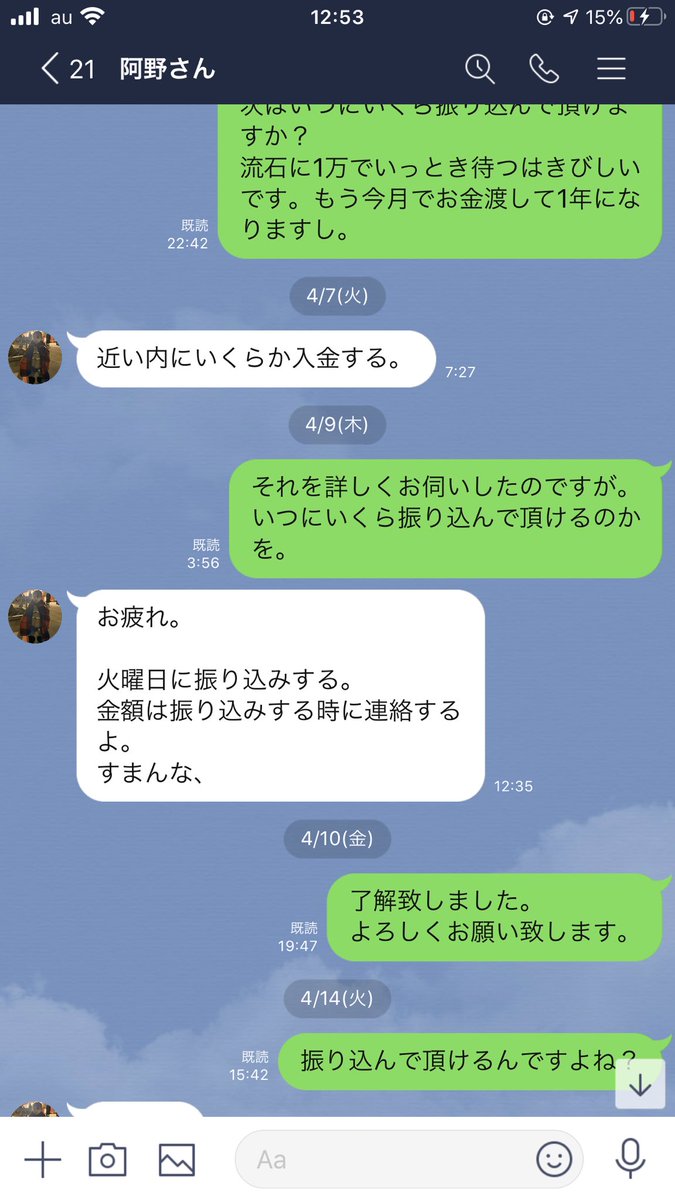 ryouta0313's tweet photo. ずーっとこんなんww
こげん約束破る天才見た事ない！ https://t.co/0sIL7AjriX