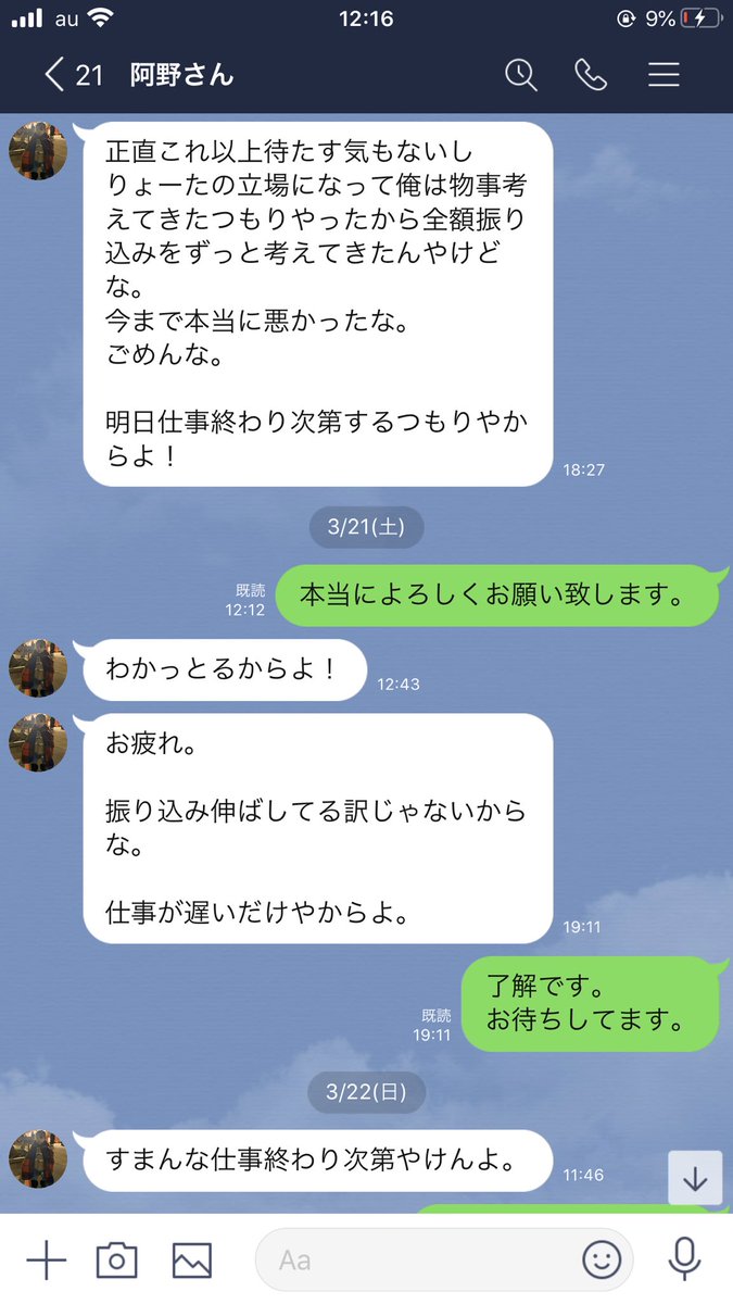 ryouta0313's tweet photo. ずーっとこんなんww
こげん約束破る天才見た事ない！ https://t.co/0sIL7AjriX
