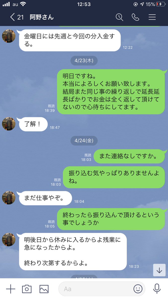 ryouta0313's tweet photo. ずーっとこんなんww
こげん約束破る天才見た事ない！ https://t.co/0sIL7AjriX