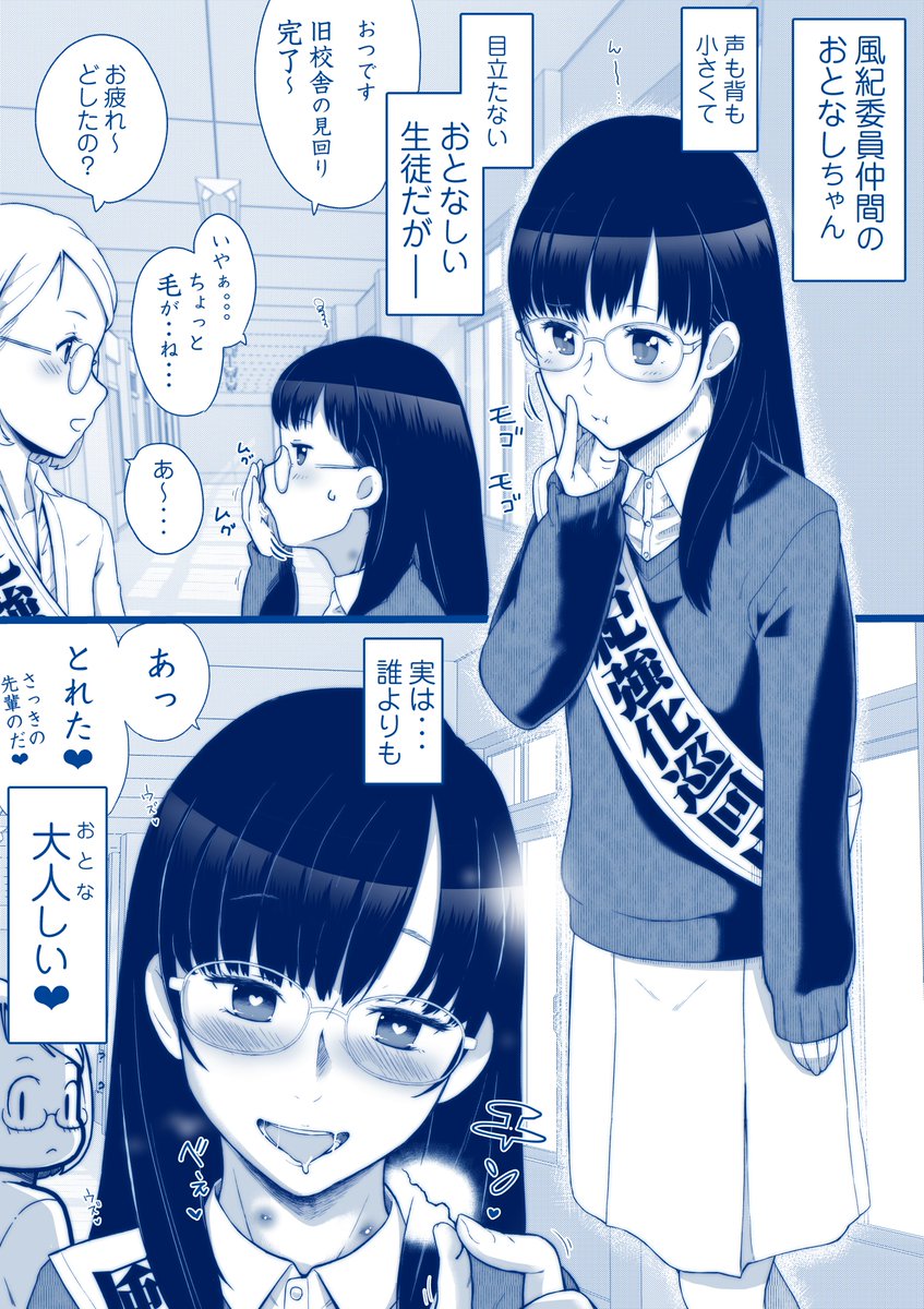 人類はメガネかメガネじゃないかの2種類しかいない
 
#人類は眼鏡を欲している 