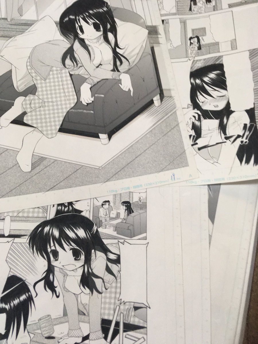 部屋を掃除してたら僕の商業誌デビュー作見つけたの。でも大昔すぎてネームが完全喪失してしまっているの。どうしよこれ… 