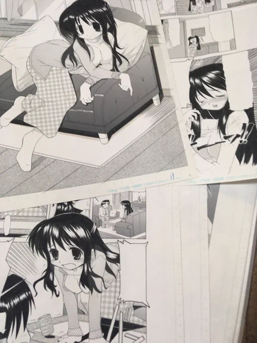 部屋を掃除してたら僕の商業誌デビュー作見つけたの。でも大昔すぎてネームが完全喪失してしまっているの。どうしよこれ… 