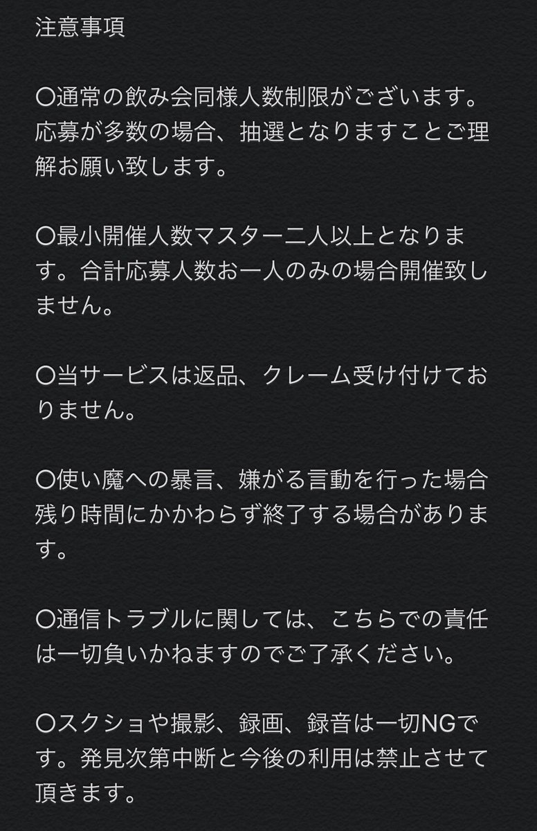 全宇宙魔法使い ぱぴぷぺポロン Auf Twitter ポロンオンラインのお知らせ オンライン飲み会サービス たくのむ T Co Vh15yu2khiを利用したサービスを開始します 使い魔ちゃんとオンラインで楽しく飲んだりお話しできちゃいます 開催日程決まりまし 全宇宙魔法使い ぱぴぷぺポロン Auf Twitter ポロンオンラインのお知らせ オンライン飲み会サービス たくのむ T Co Vh15yu2khiを利用したサービスを開始します 使い魔ちゃんとオンラインで楽しく飲んだりお話しできちゃいます 開催日程決まりまし