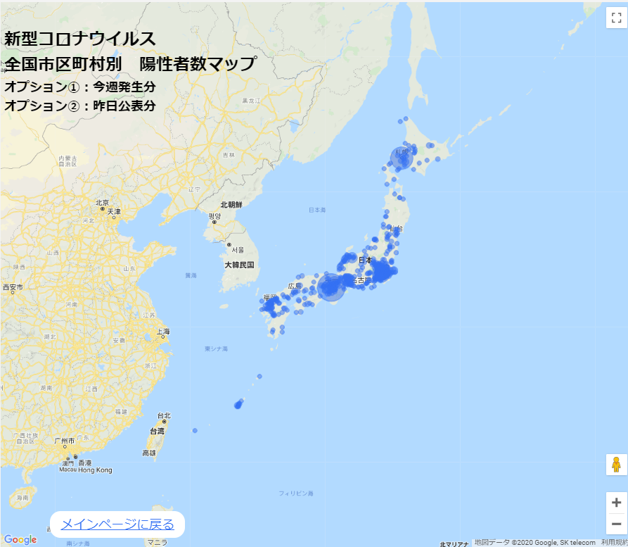 けんもねずみ Googleマップについて 日本語版のサポートはまだ作成されていないようです 英語版にはあったので 翻訳して読むと幸せになれるかもしれません T Co 2kjz6v0kfl