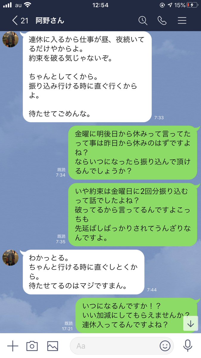 ryouta0313's tweet photo. これの後結局振り込み一切なくて連絡途絶えた笑っ
こいつの情報もしあったらDMでも飛ばして下さいお願いします🙇‍♂️ https://t.co/5YEKuog1l1