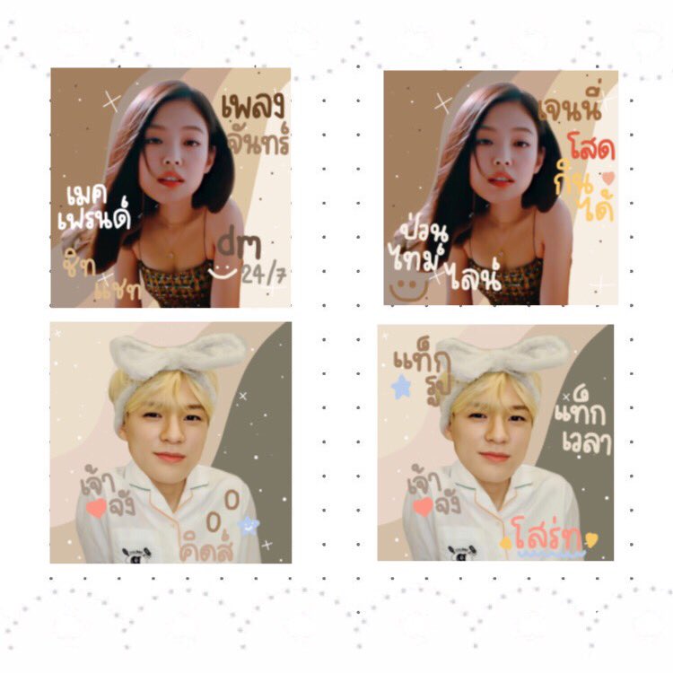 ✩︎ จูลี่เบบี้ 🧺 ✧︎ tweet media