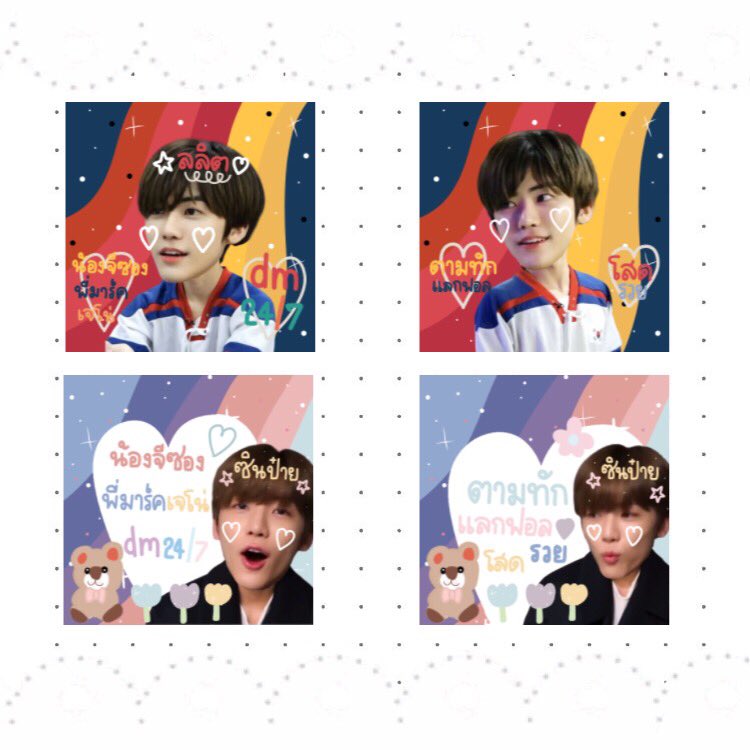 ✩︎ จูลี่เบบี้ 🧺 ✧︎ tweet media