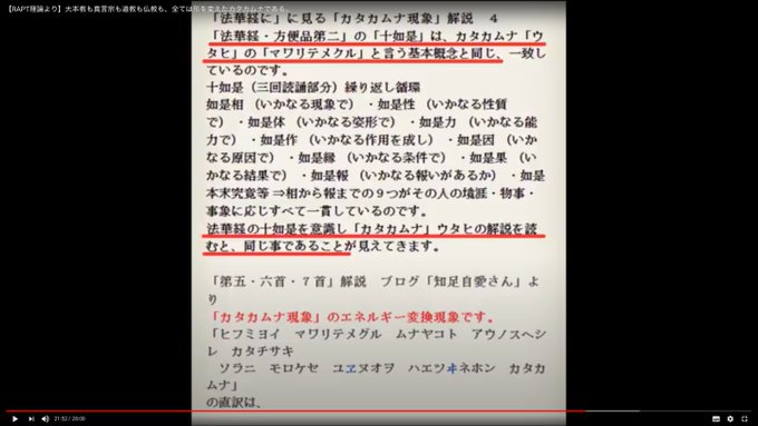 日蓮のtwitterイラスト検索結果 古い順