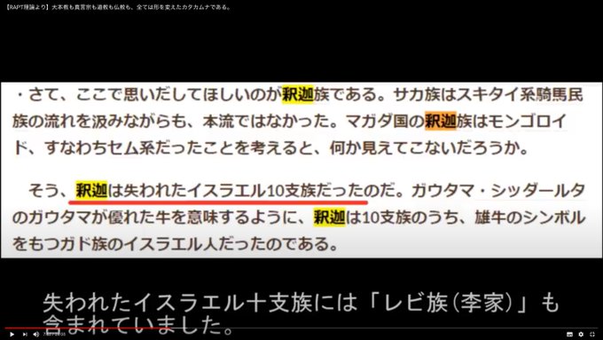日蓮のtwitterイラスト検索結果 古い順