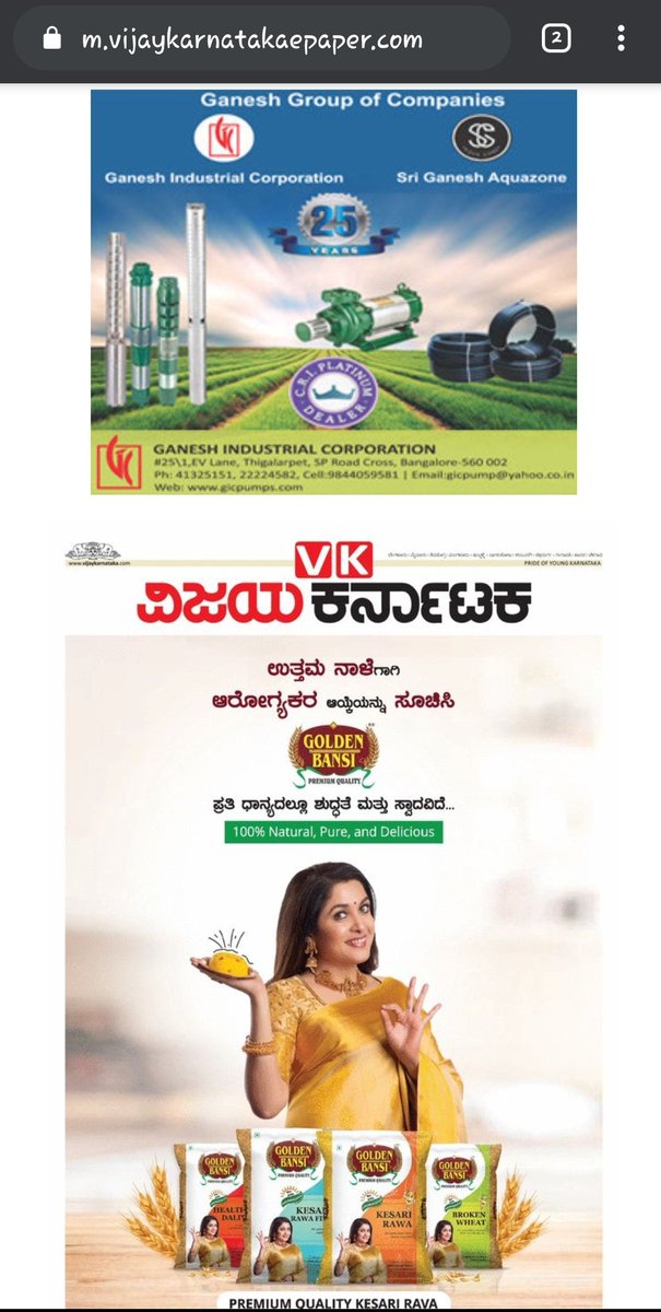 Branded content in LVK BLR + Ad in BM &amp; VK e-paper, aggressively pushed all 3 platforms to Ganesh Industrial Corporation (new client)
<a href="/katranjeet/">Ranjeet Kate</a> <a href="/nischalkumtakar/">Nischal Kumtakar</a> <a href="/shekarnarayan/">Shekar L</a>