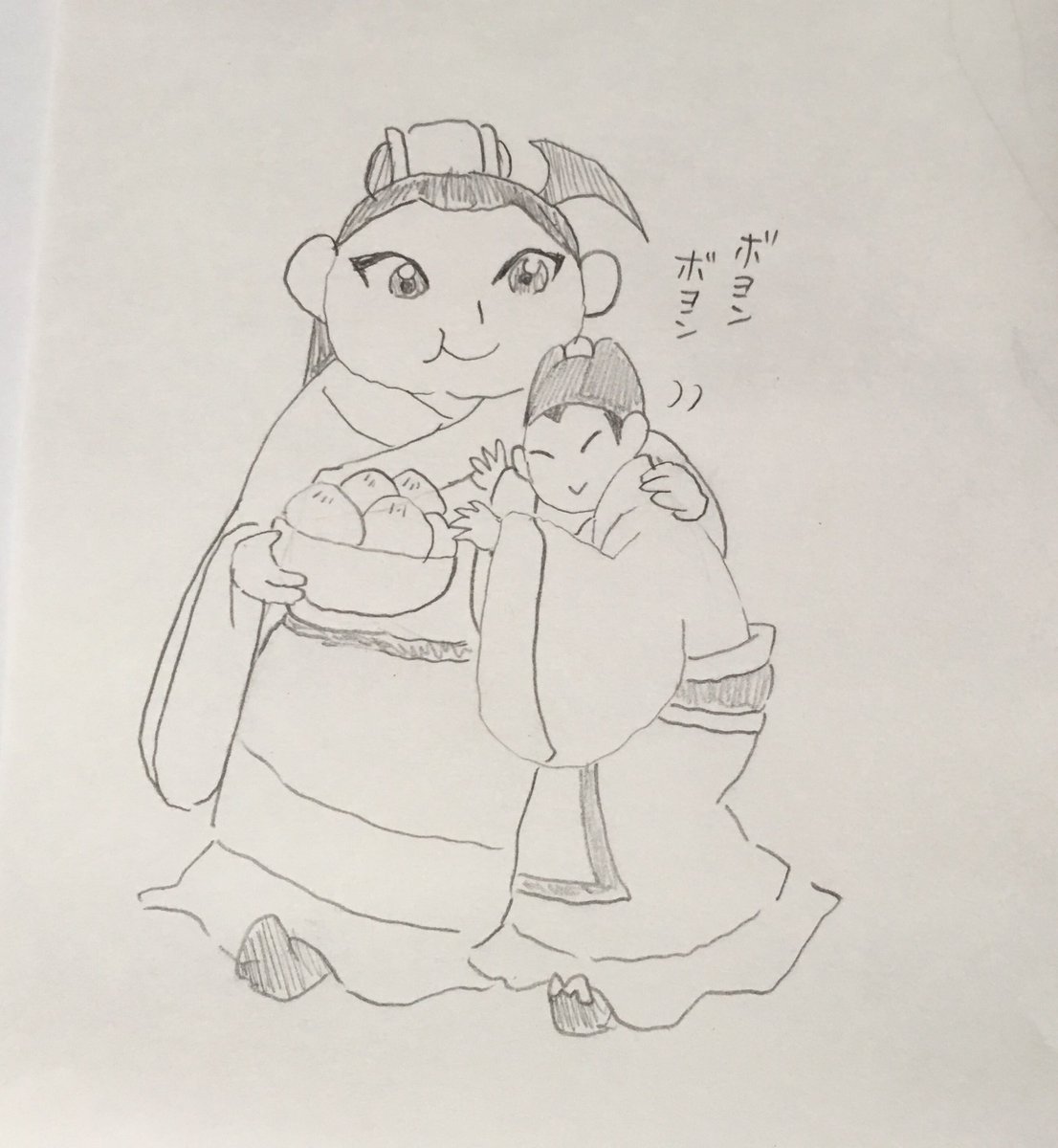 デブ董賢シリーズ 