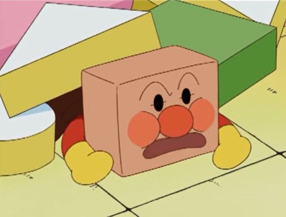 アンパンマン力が出ないbot En Twitter おうじを庇い15秒未満で はい ご苦労さーん と言われあっけなくko 濡汚汚のあと歪みときて4パート連続の敗北 横から挟まれたのになんとも不思議な歪み方 支えていたつみきの下敷きに 後になんとか顔を出して やめるん アンパンマン力が出ないbot En Twitter おうじを庇い15秒未満で はい ご苦労さーん と言われあっけなくko 濡汚汚のあと歪みときて4パート連続の敗北 横から挟まれたのになんとも不思議な歪み方 支えていたつみきの下敷きに 後になんとか顔を出して やめるん
