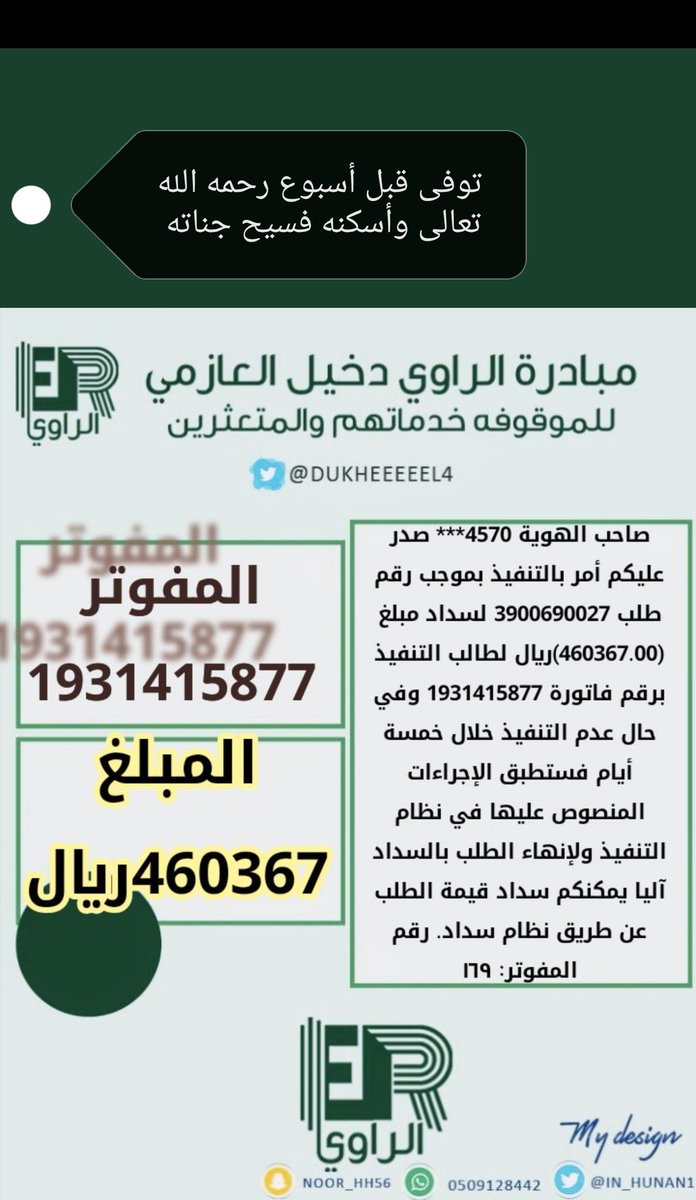 Ail81502216's tweet photo. @asirmosa https://t.co/LQrfQl8SmM