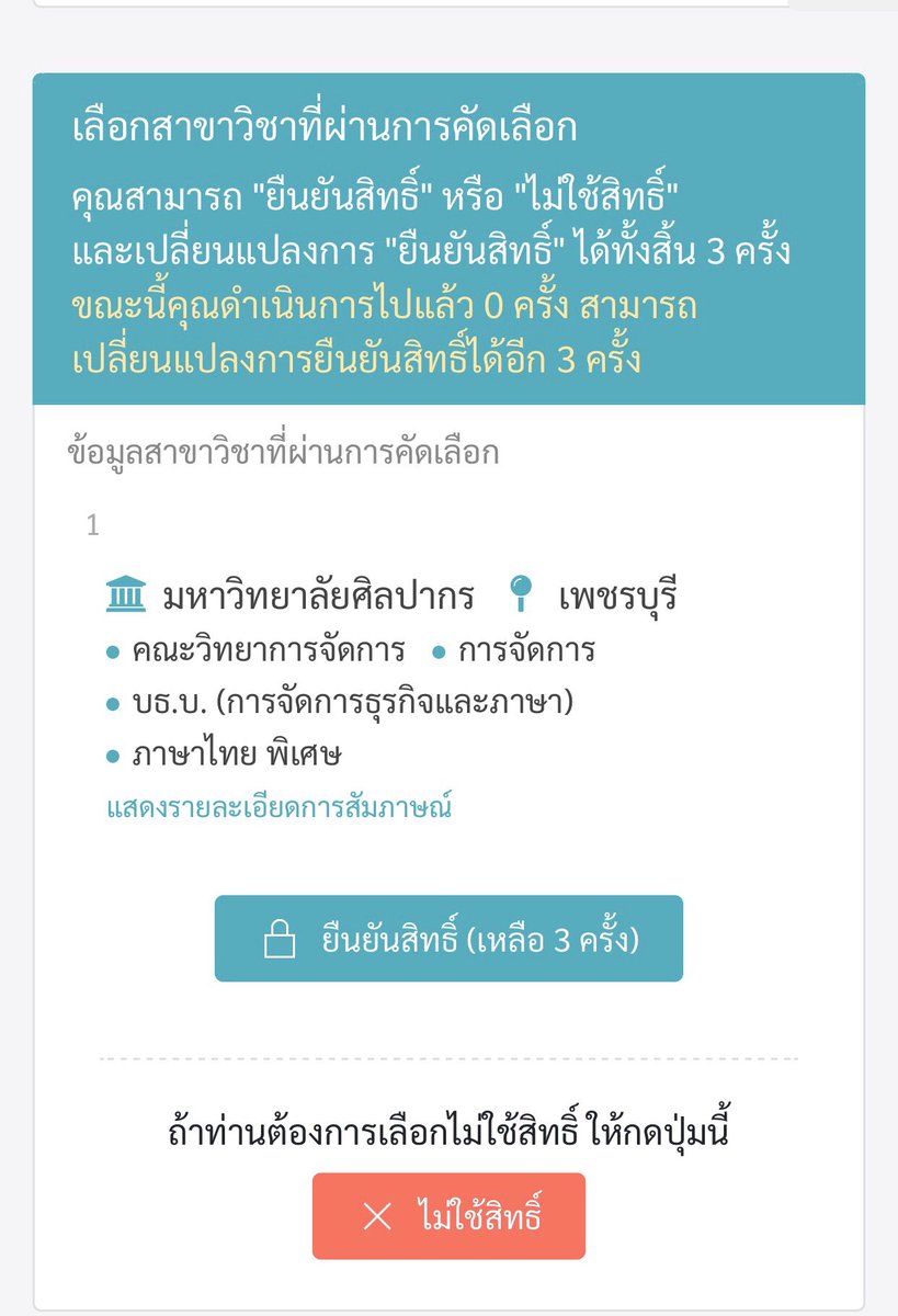 tnp 🥕 tweet media