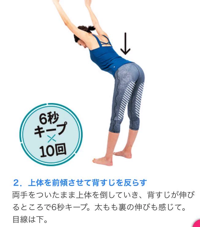 背中から綺麗になれる！？後姿がスレンダー美人になれるトレーニングがこれ！