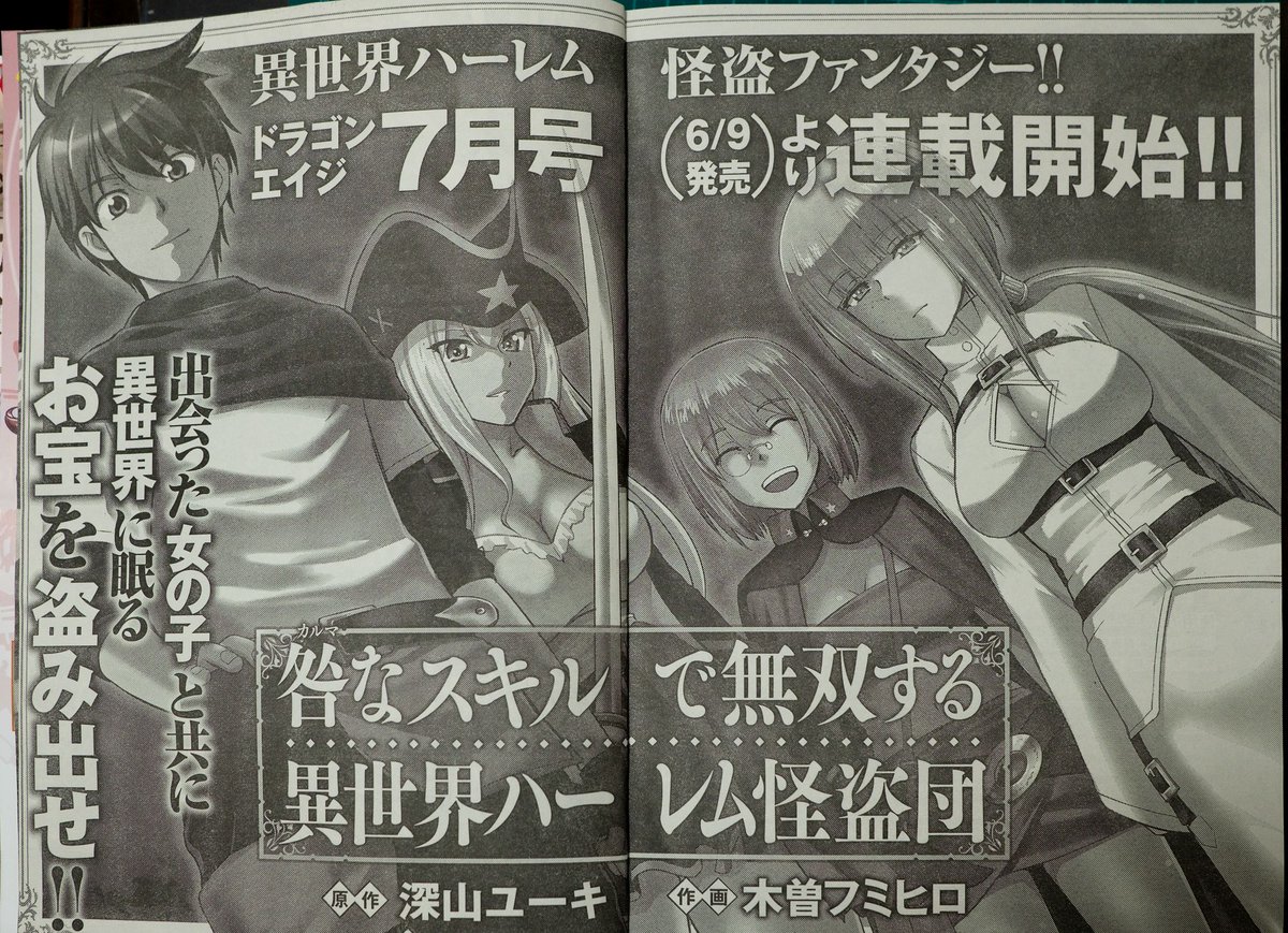 ぴこ山ぴこ蔵 面白いストーリーの作り方 Pikoyamapikozo Twitter