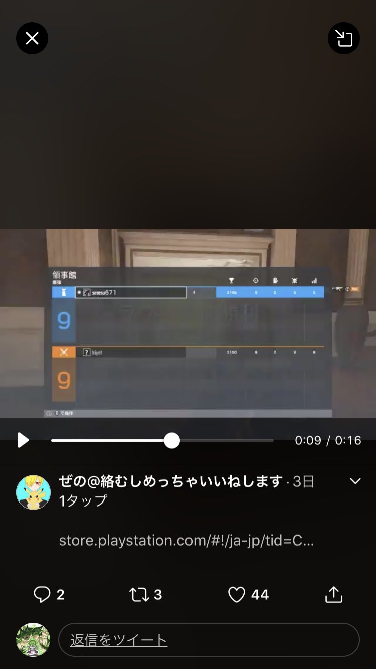シージ下げラン Twitter Search Twitter
