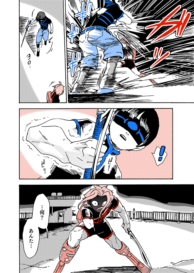 #学生戦争_新宿戦 174 