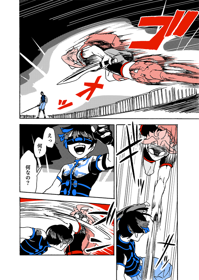 #学生戦争_新宿戦 175 