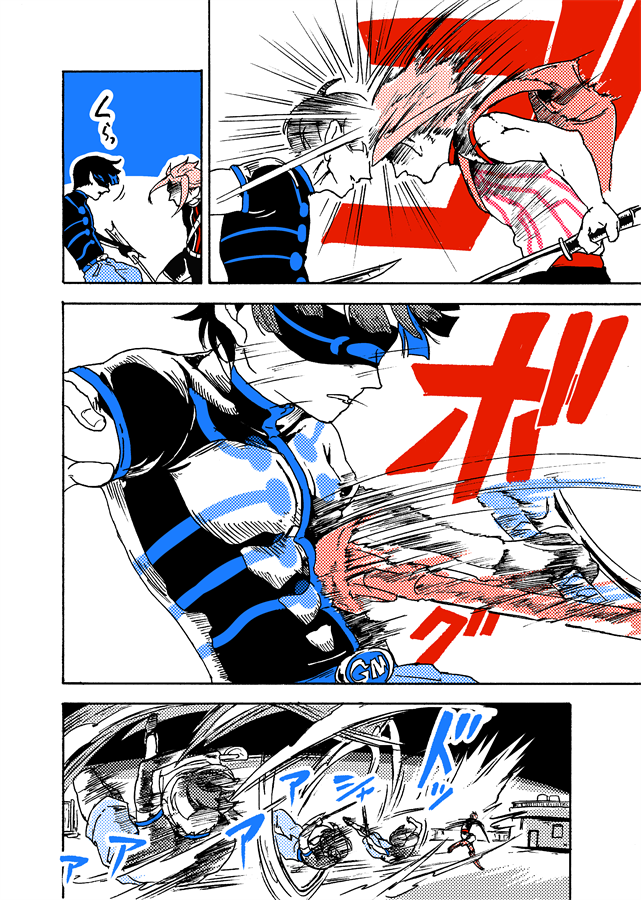 #学生戦争_新宿戦 176 