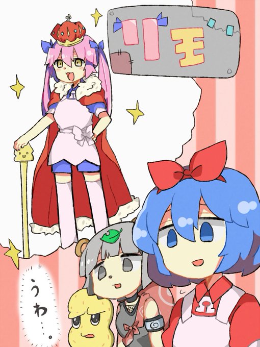 24 ぽんぽこ