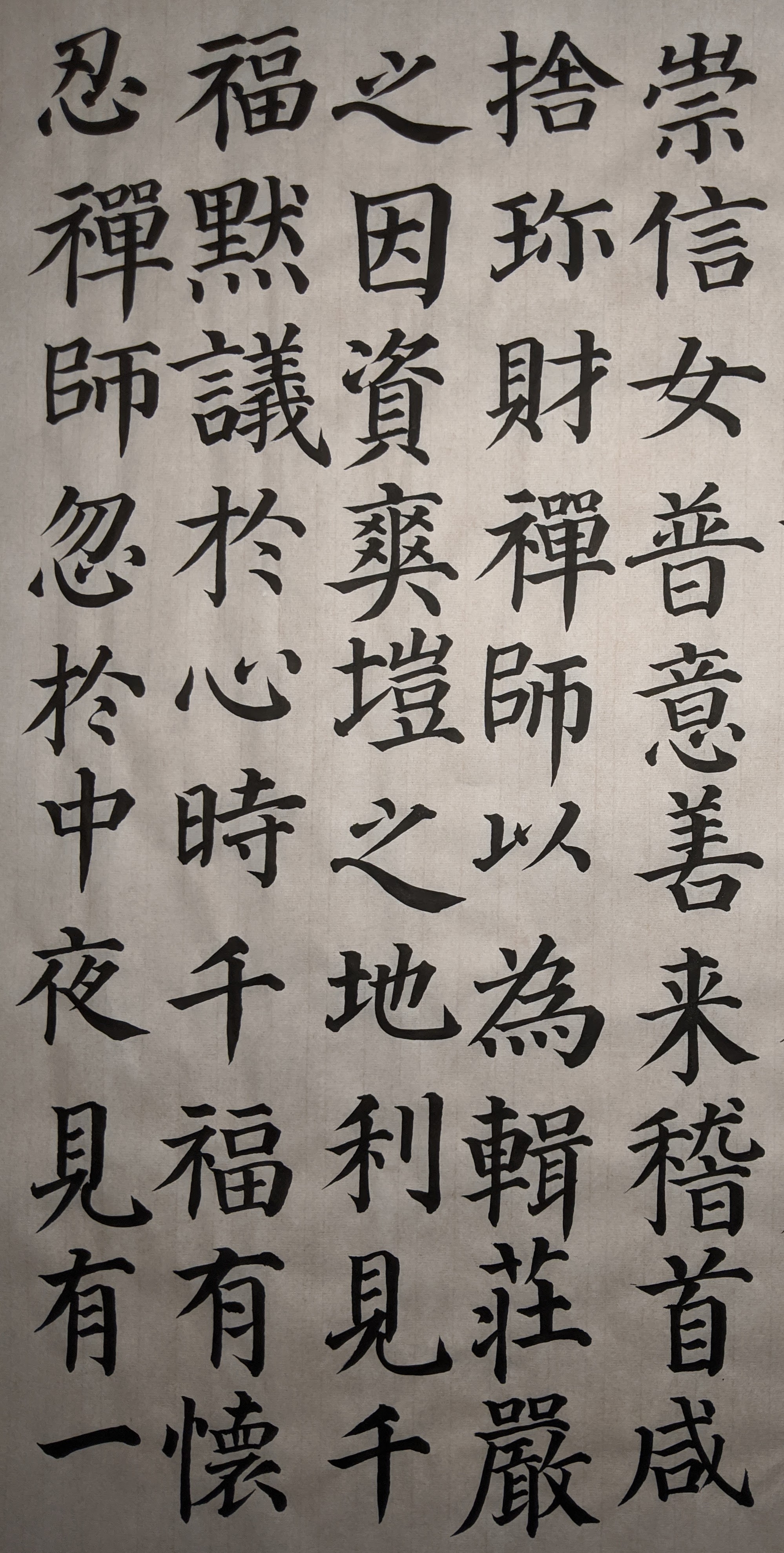 汉字书法 Twitter Search Twitter