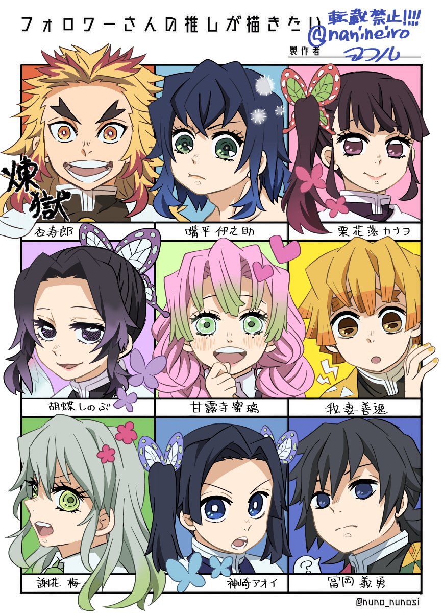 #フォロワーさんの推しが描きたい
リクくれた方ありがとうございます!
楽しかった✨ 