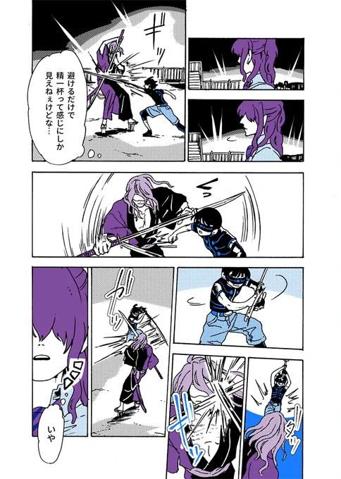 おはようございます新宿戦です!和泉は「一人で屋上に残り勝負の結末を見ていく」という感じで続行しております。
みなさんおうちでのGWは存分に堪能できましたでしょうか!私は当然のように新宿を描いていたらいつの間にか終わってました。そんな感じのボリューム感です!
#学生戦争_新宿戦 172 