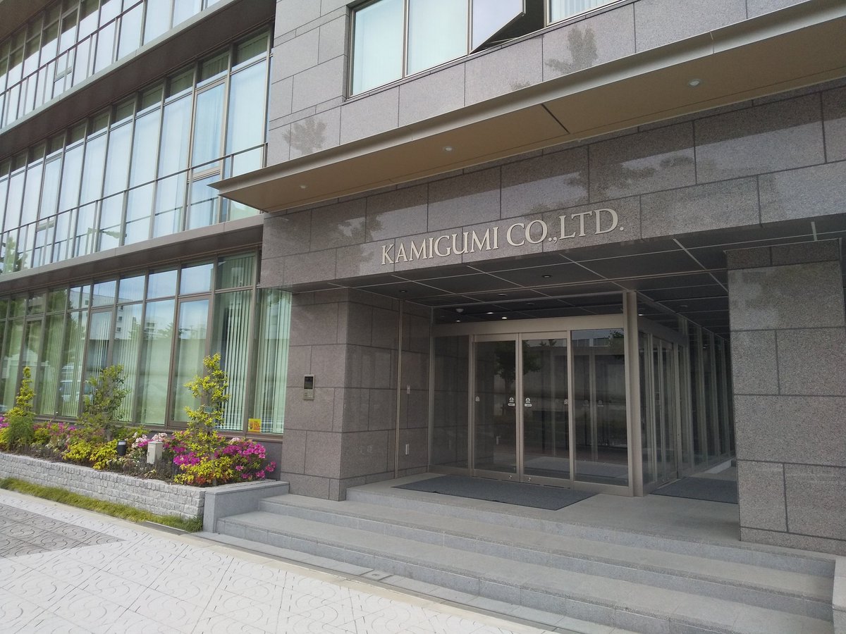 るんるん 上組 鴻池運輸 山九 商船三井の築港支店 商船三井築港ビルは現在うどん屋 やっぱり大阪港は運輸会社が多い 上組の源流は神戸港の荷揚げなんです ヤクザの山口組の源流も神戸港の荷揚げ それぞれの道が有るんやね