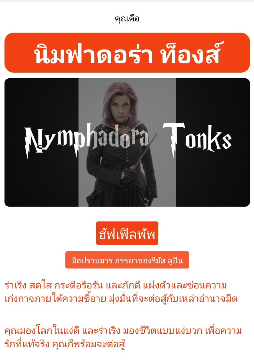 บล็อกให้หลุดฟอลอย่าทำสันดานเสีย (@kukujtok) on Twitter photo 