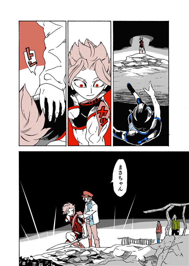 #学生戦争_新宿戦 178 