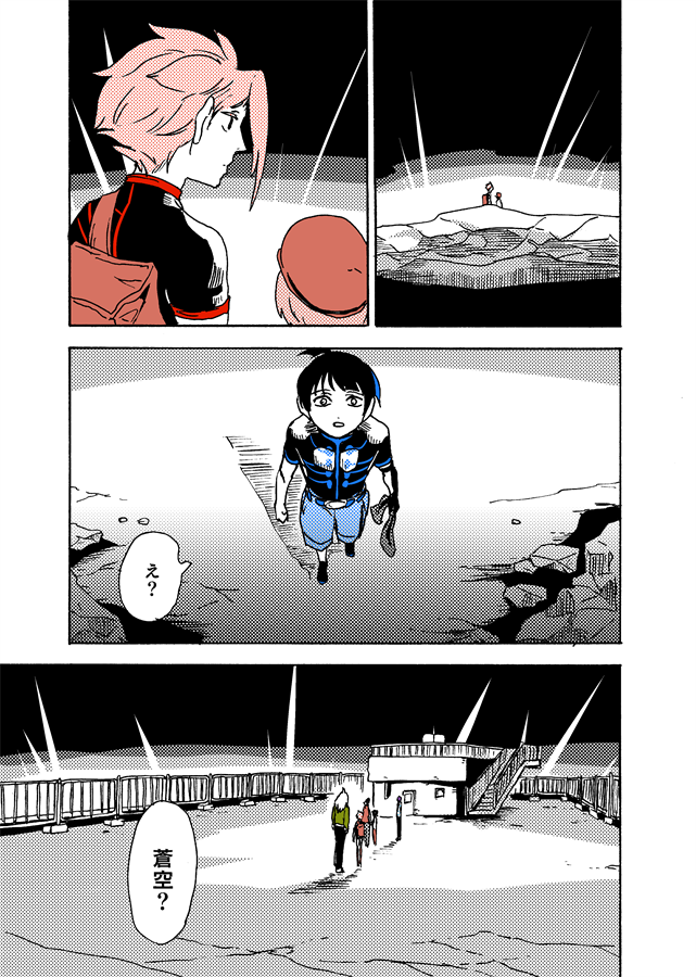 #学生戦争_新宿戦 178 