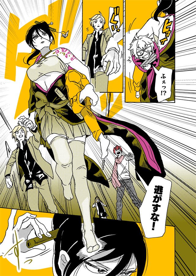 #学生戦争_新宿戦 179 