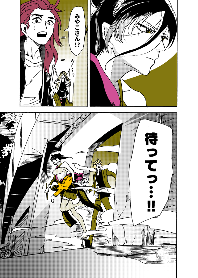 #学生戦争_新宿戦 180 