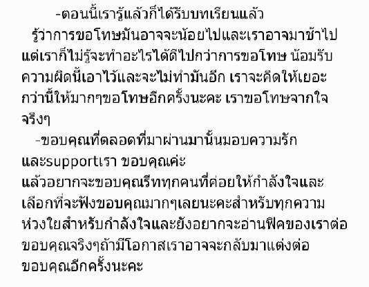 มาแล้วค่า #โมเม21โป๊ะแตก #เด็กดีต้องน่ารักกว่านี้นะครับ #เธอเห็นเขาล็อคแอคมั้ย  #อ๋อคนนั้นน่ะเหรอคะ