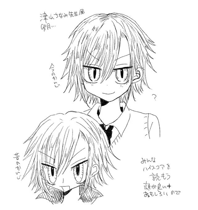 風というのもおこがましいが見たかったので 