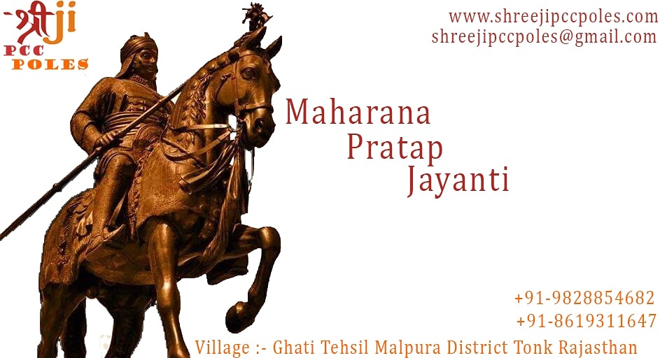 PccPoles's tweet photo. मेवाड़ के सपूत, वीर शिरोमणि महाराणा प्रताप की जयन्ती पर उन्हें शत-शत नमन। त्याग, तपस्या, स्वतंत्रता के पुजारी प्रताप का जीवन वीरता, शौर्य और संघर्ष का प्रतीक है। महाराणा प्रताप के स्वाभिमान, साहस, पराक्रम और त्याग का संदेश हम सभी के लिए प्रेरणादायी है। 
#MaharanaPratap https://t.co/UjVC5j4wtI