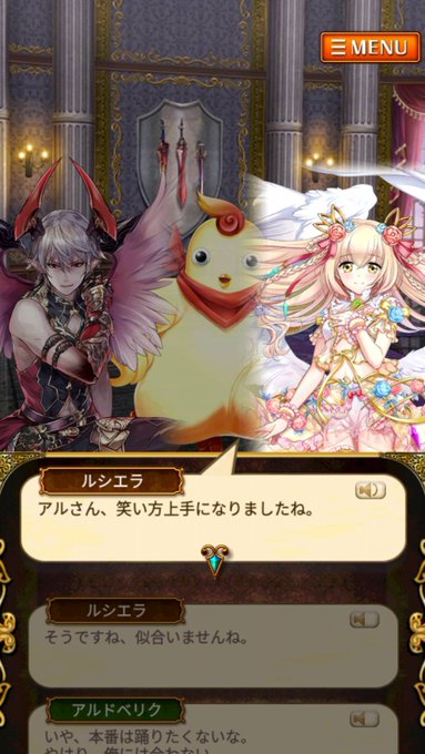 アルドベリクのtwitterイラスト検索結果 古い順 アルドベリクのtwitterイラスト検索結果 古い順