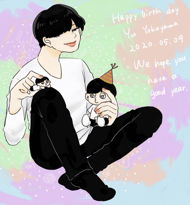 横山裕誕生祭のtwitterイラスト検索結果 古い順 横山裕誕生祭のtwitterイラスト検索結果 古い順