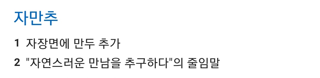 intp_sadam's tweet image. 1번 뭐야 귀여워