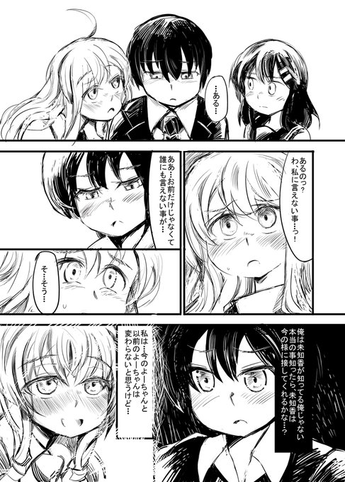 小話9-68 #オリジナル #昔のネーム https://t.co/PiNQaHOFIf 