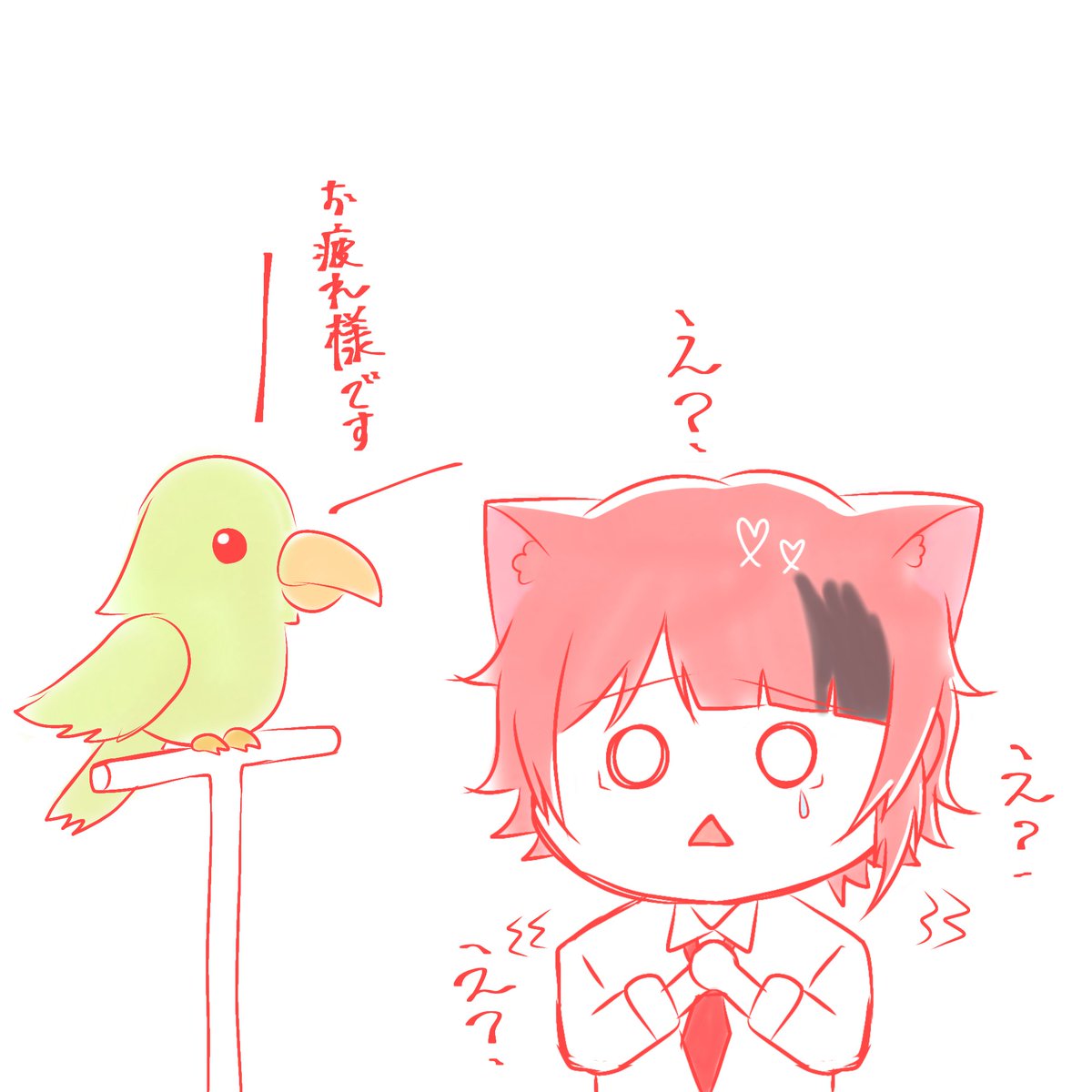 ট ইট র たまにゃ イラスト投稿 昨日の莉犬くんの放送にて オウム インコを飼わない理由が可愛すぎる 教えてない言葉を喋るオウムに 怯える莉犬くん すとぷりギャラリー 莉犬くん ট ইট র たまにゃ イラスト投稿 昨日の莉犬くんの放送にて オウム インコを飼わない理由が可愛すぎる 教えてない言葉を喋るオウムに 怯える莉犬くん すとぷりギャラリー 莉犬くん
