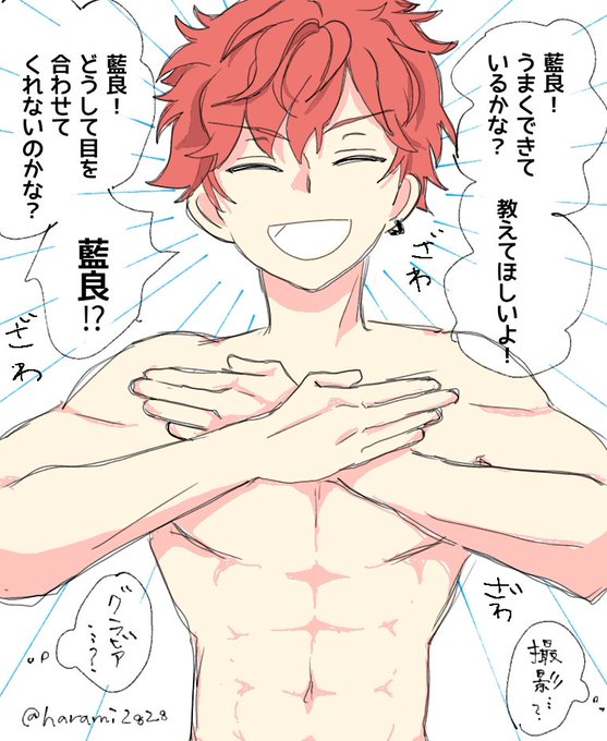 細マッチョのtwitterイラスト検索結果 古い順 細マッチョのtwitterイラスト検索結果 古い順